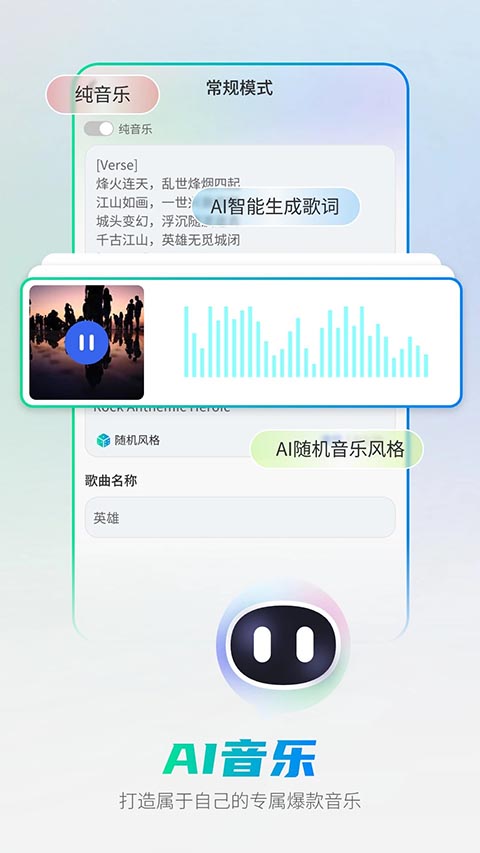 玖安全能AI助手APP手机赚钱软件截图3