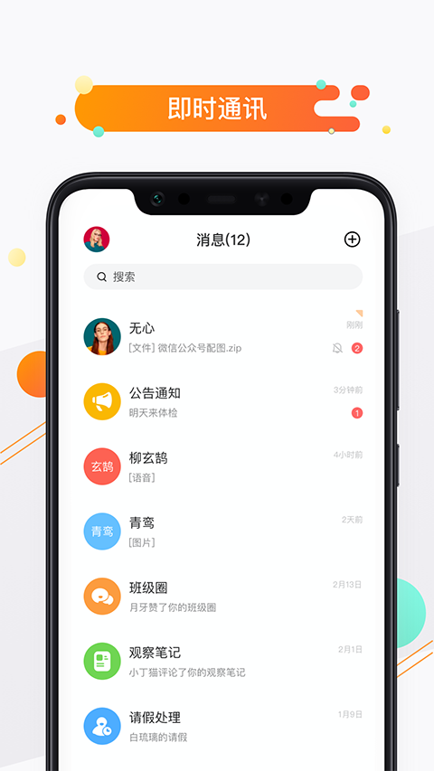 小方桌官方版手机赚钱软件截图4
