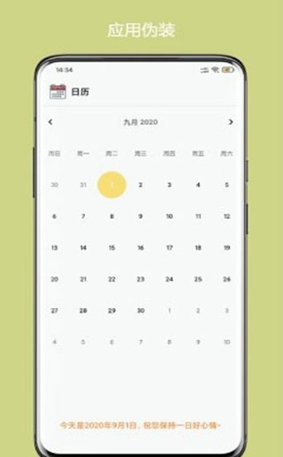 异空间app手机赚钱软件截图4