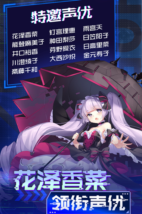 魂器学院九游版手机赚钱软件截图4