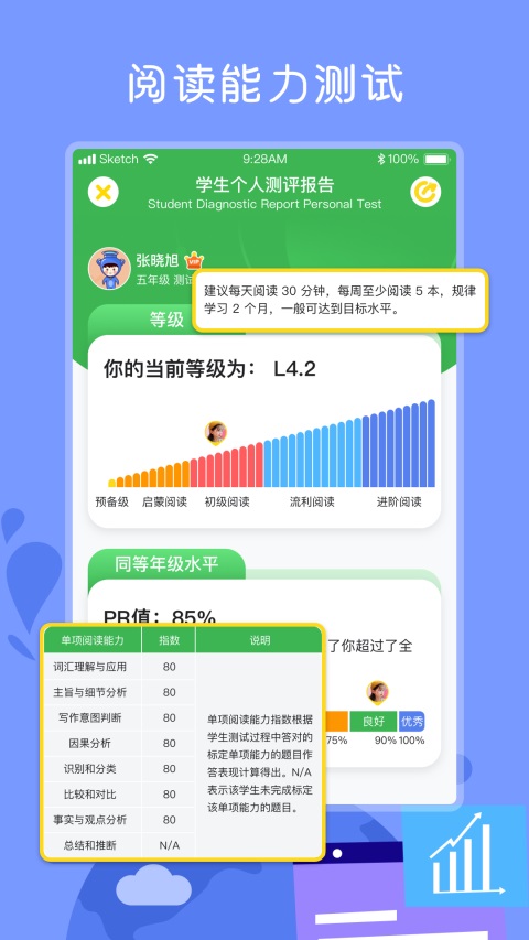 向日葵App手机赚钱软件截图2