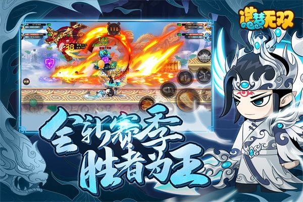 造梦无双九游版手机赚钱软件截图3