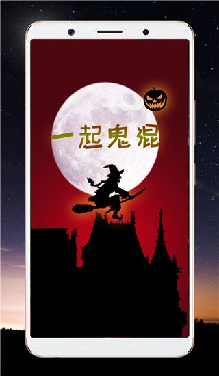 整人相机app手机赚钱软件截图1