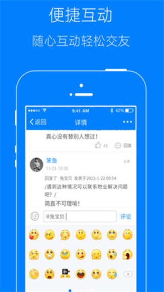 凤台小鱼网手机版手机赚钱软件截图3