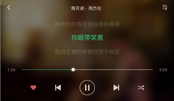 QQ音乐车机版app手机赚钱软件截图1