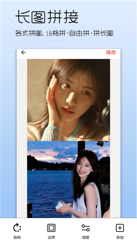 美颜美妆app手机赚钱软件截图4