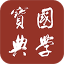 国学宝典app手机赚钱软件