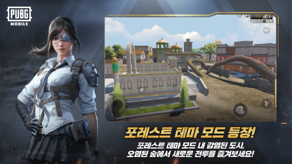 PUBG日服手游手机赚钱软件截图1