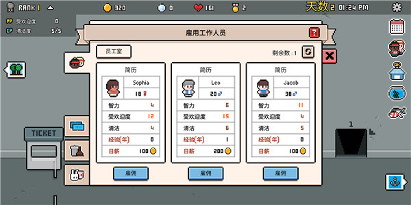 水族馆大亨官方版手机赚钱软件截图1