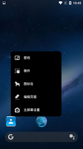 hyperion launcher最新版手机赚钱软件截图1