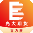 光大期货ios版手机赚钱软件