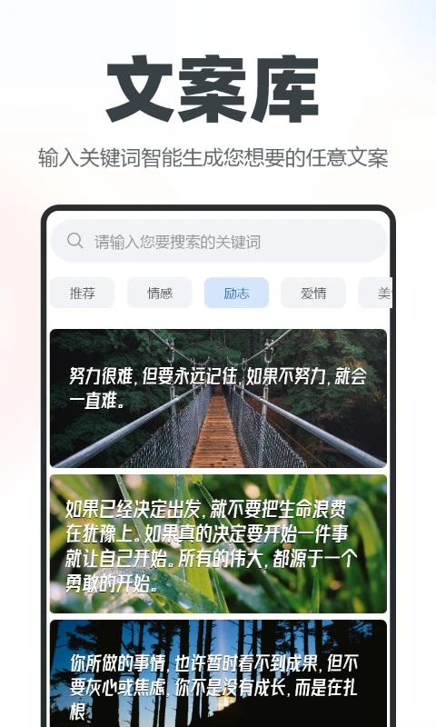 逆象提词app最新版手机赚钱软件截图5