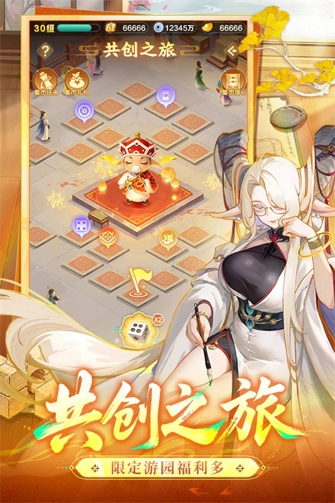 道友请留步bilibili版手机赚钱软件截图2
