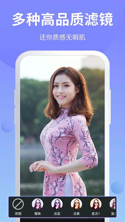 PS修图抠图大师app手机赚钱软件截图4