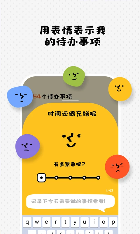 Watoo App手机赚钱软件截图2