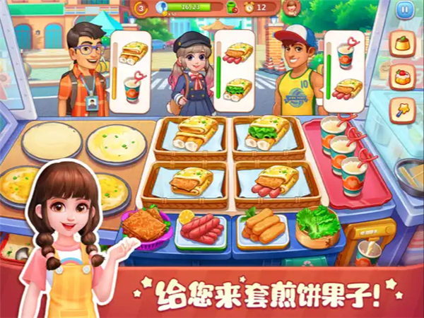 美食小当家iPad版手机赚钱软件截图4