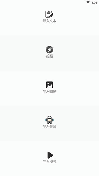 异空间app手机赚钱软件截图1