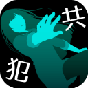 犯人就是我2官方版手机赚钱软件