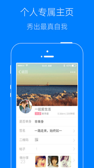凤台小鱼网手机版手机赚钱软件截图5