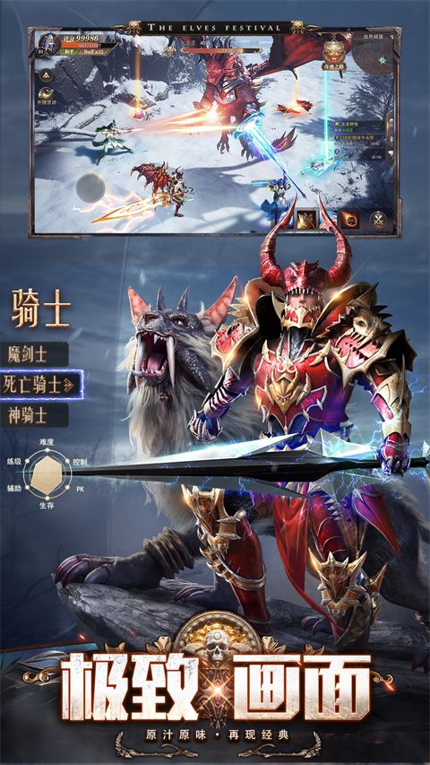精灵盛典黎明福利版手机赚钱软件截图5