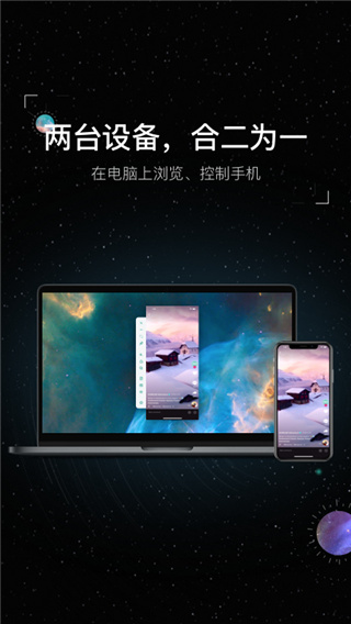虫洞app手机赚钱软件截图1
