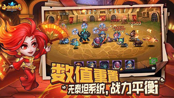 小冰冰传奇怀旧服手机赚钱软件截图3