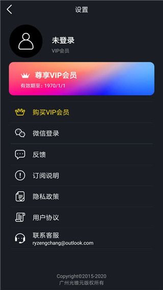 动影AE动态图片特效制作app手机赚钱软件截图4
