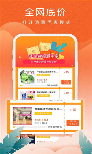 蚁淘生活app手机赚钱软件截图2