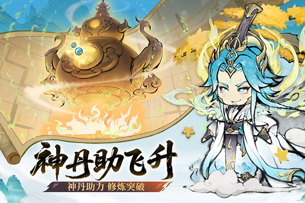 最强祖师破解版手机赚钱软件截图5