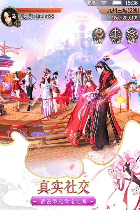 天空纪元vivo版手机赚钱软件截图3
