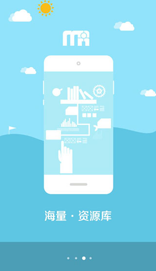 明日学院app手机赚钱软件截图3