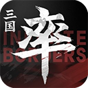 率土之滨折扣端手机赚钱软件