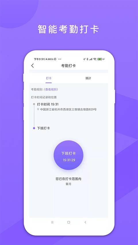 鑫娱App手机赚钱软件截图5