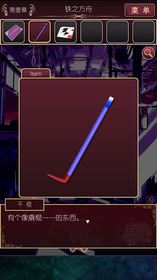 尘世之间手游中文版手机赚钱软件截图1