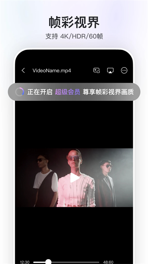 阿里云盘ios版手机赚钱软件截图4