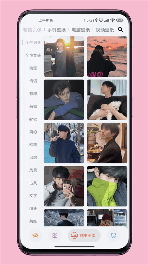 图叨叨app手机赚钱软件截图4