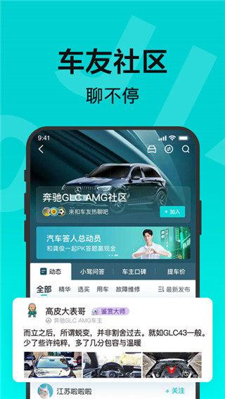 有驾app手机赚钱软件截图1