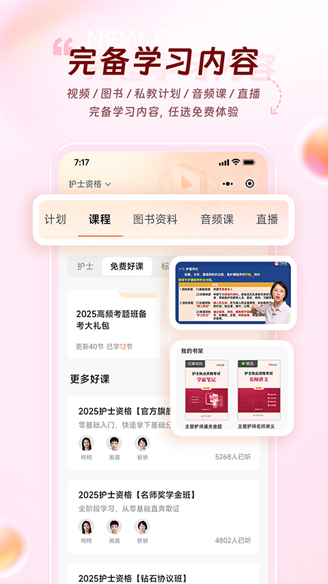 雪狐狸app手机赚钱软件截图4