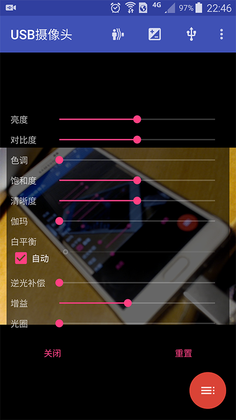 USB摄像头app官方版手机赚钱软件截图4