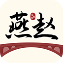 燕赵市民云app手机赚钱软件