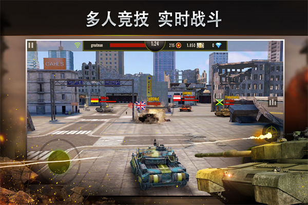 钢铁力量华为版手机赚钱软件截图3