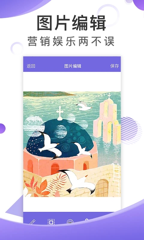 歪一点app手机赚钱软件截图1