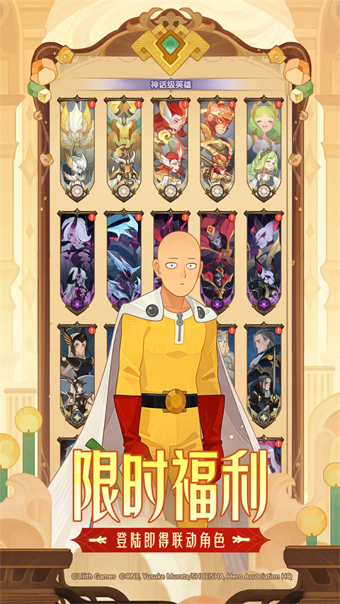 剑与远征官方正版手机赚钱软件截图1