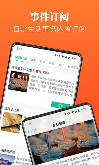 Dislike苹果版手机赚钱软件截图2