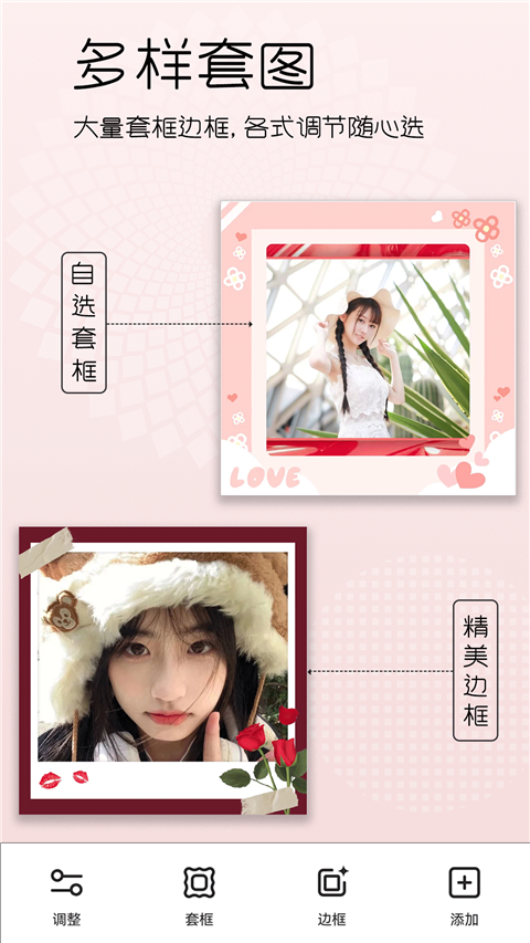 美颜美妆app手机赚钱软件截图3