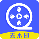 水印助手app手机赚钱软件