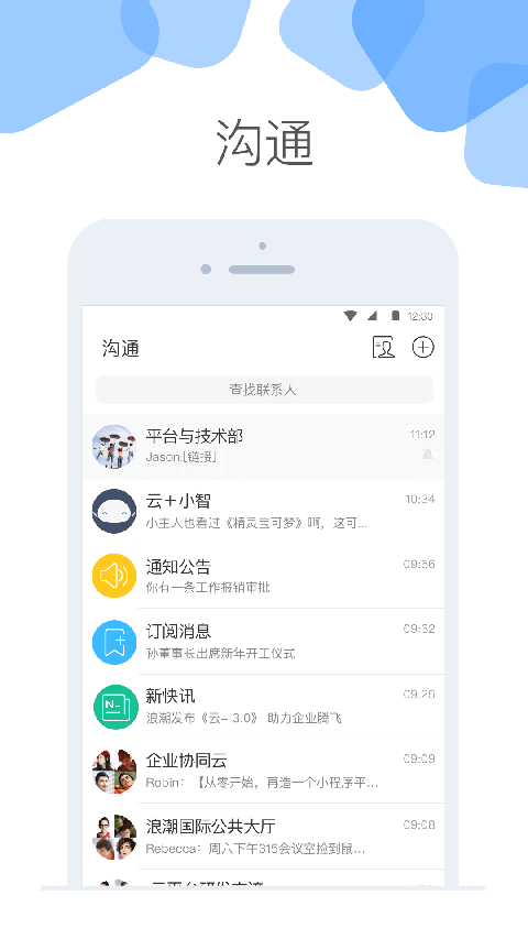 云+APP手机赚钱软件截图4