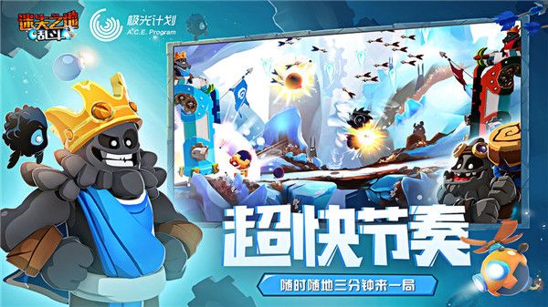 迷失之地乱斗最新版本手机赚钱软件截图3