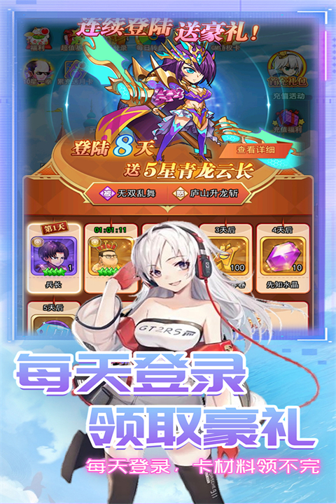 漫斗纪元手游手机赚钱软件截图1