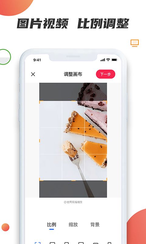 素材宝app手机赚钱软件截图2